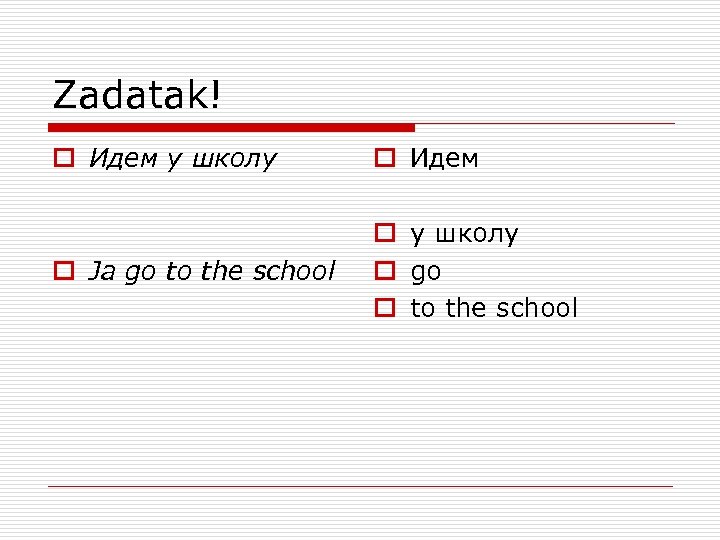 Zadatak! o Идем у школу o Идем o Ja go to the school o