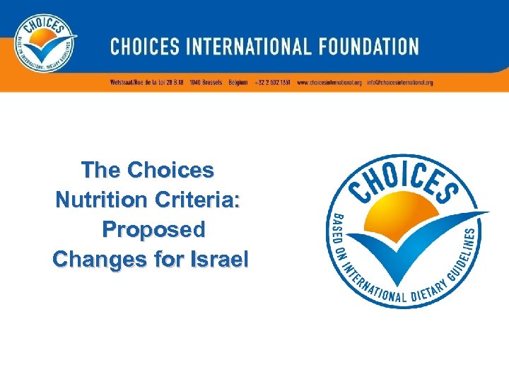 The Choices Nutrition Criteria: Proposed Changes for Israel 