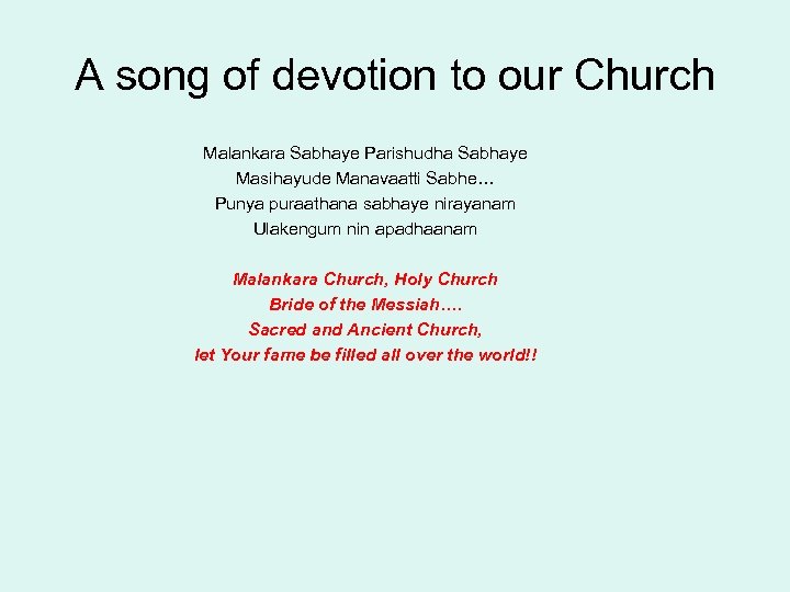 A song of devotion to our Church Malankara Sabhaye Parishudha Sabhaye Masihayude Manavaatti Sabhe…