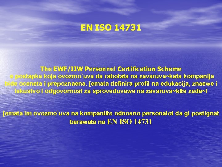 EN ISO 14731 The EWF/IIW Personnel Certification Scheme e postapka koja ovozmo`uva da rabotata