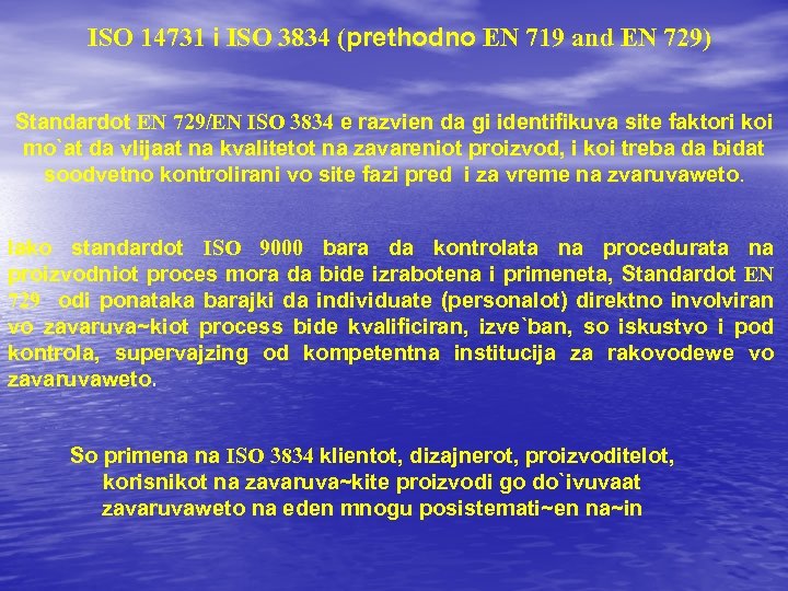 ISO 14731 i ISO 3834 (prethodno EN 719 and EN 729) Standardot EN 729/EN