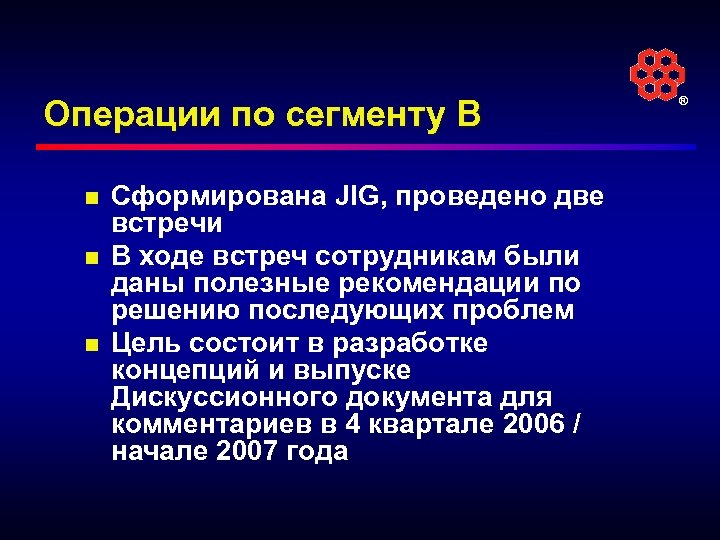 Тек проблемы. Для дальнейшего решения вопроса. Дальнейшее решение вопроса лежит.