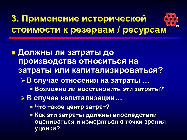 Текущих проблем