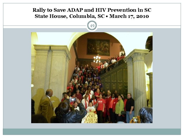 Rally to Save ADAP and HIV Prevention in SC State House, Columbia, SC •