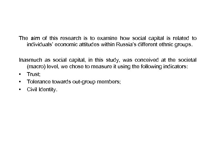 The aim of this research is to examine how social capital is related to