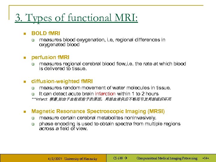 3. Types of functional MRI: n BOLD f. MRI q n perfusion f. MRI