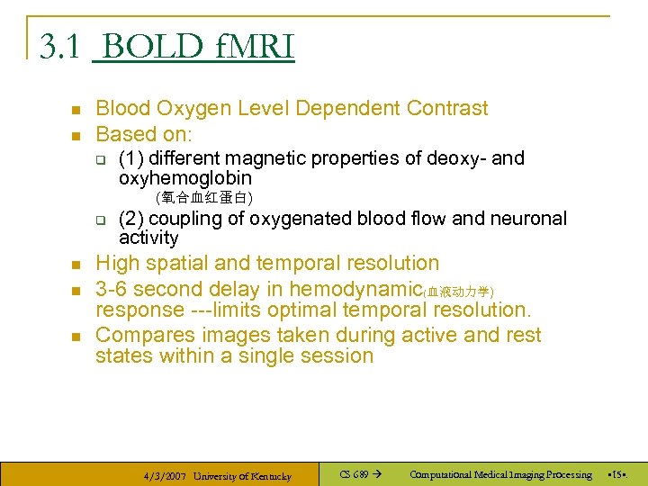3. 1 BOLD f. MRI n n Blood Oxygen Level Dependent Contrast Based on: