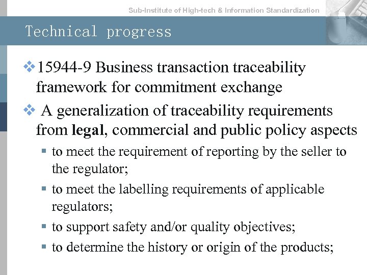 Sub-lnstitute of High-tech & lnformation Standardization Technical progress v 15944 -9 Business transaction traceability