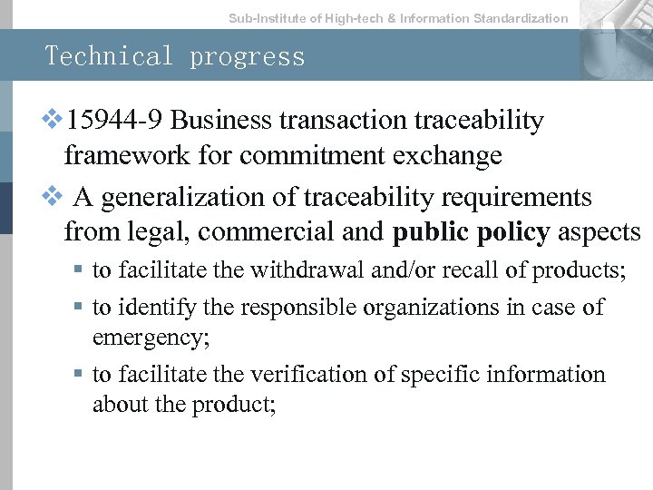 Sub-lnstitute of High-tech & lnformation Standardization Technical progress v 15944 -9 Business transaction traceability