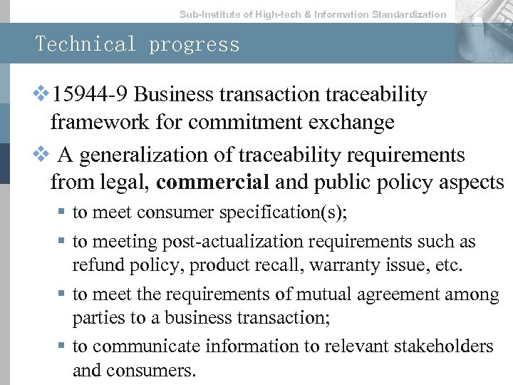 Sub-lnstitute of High-tech & lnformation Standardization Technical progress v 15944 -9 Business transaction traceability