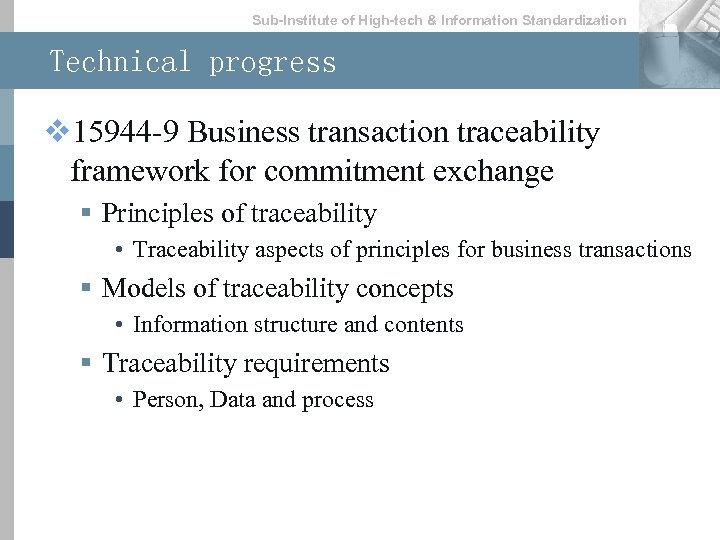 Sub-lnstitute of High-tech & lnformation Standardization Technical progress v 15944 -9 Business transaction traceability