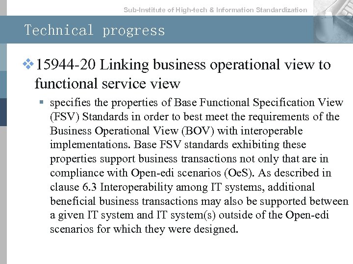 Sub-lnstitute of High-tech & lnformation Standardization Technical progress v 15944 -20 Linking business operational