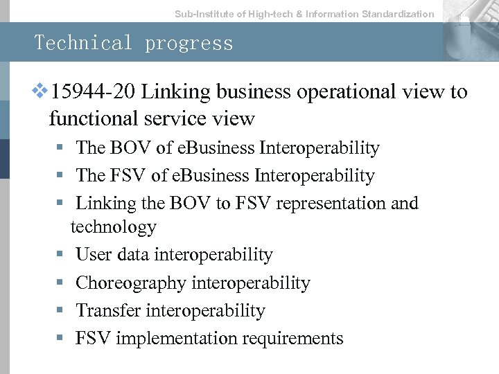 Sub-lnstitute of High-tech & lnformation Standardization Technical progress v 15944 -20 Linking business operational