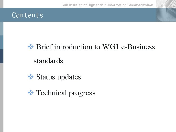 Sub-lnstitute of High-tech & lnformation Standardization Contents v Brief introduction to WG 1 e-Business