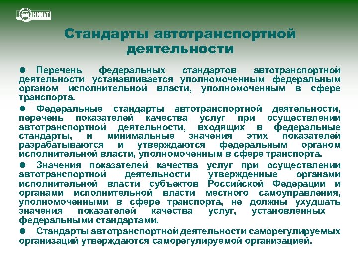 28-29.05 - семинар Экспертного института социальных исследований