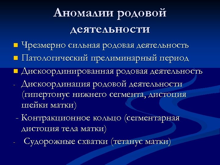 Род деятельности работающий