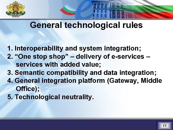 General technological rules 1. Interoperability and system integration; 2. “One stop shop” – delivery