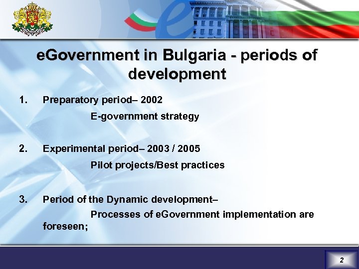 e. Government in Bulgaria - periods of development 1. Preparatory period– 2002 E-government strategy
