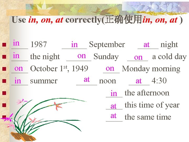 Use in, on, at correctly(正确使用in, on, at ) n n n n in ____