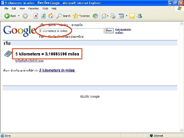 STANG MONGKOLSUK LIBRARY งานสารสนเทศและหองสมดสตางค มงคลสข คณะวทยาศาสตร 