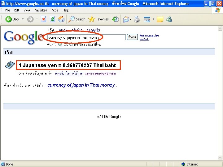STANG MONGKOLSUK LIBRARY งานสารสนเทศและหองสมดสตางค มงคลสข คณะวทยาศาสตร 