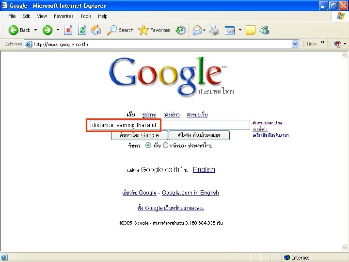 STANG MONGKOLSUK LIBRARY งานสารสนเทศและหองสมดสตางค มงคลสข คณะวทยาศาสตร 