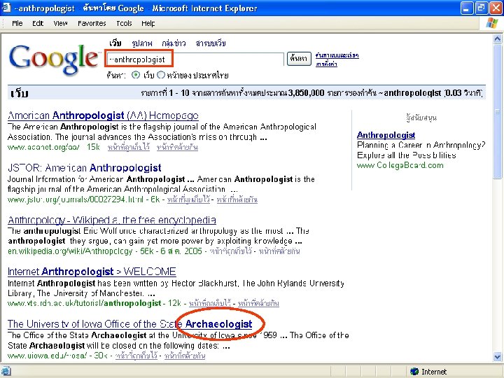 STANG MONGKOLSUK LIBRARY งานสารสนเทศและหองสมดสตางค มงคลสข คณะวทยาศาสตร 