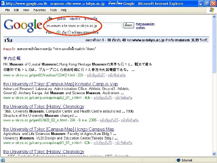 STANG MONGKOLSUK LIBRARY งานสารสนเทศและหองสมดสตางค มงคลสข คณะวทยาศาสตร 