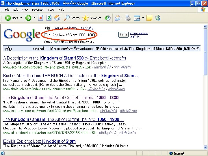 STANG MONGKOLSUK LIBRARY งานสารสนเทศและหองสมดสตางค มงคลสข คณะวทยาศาสตร 