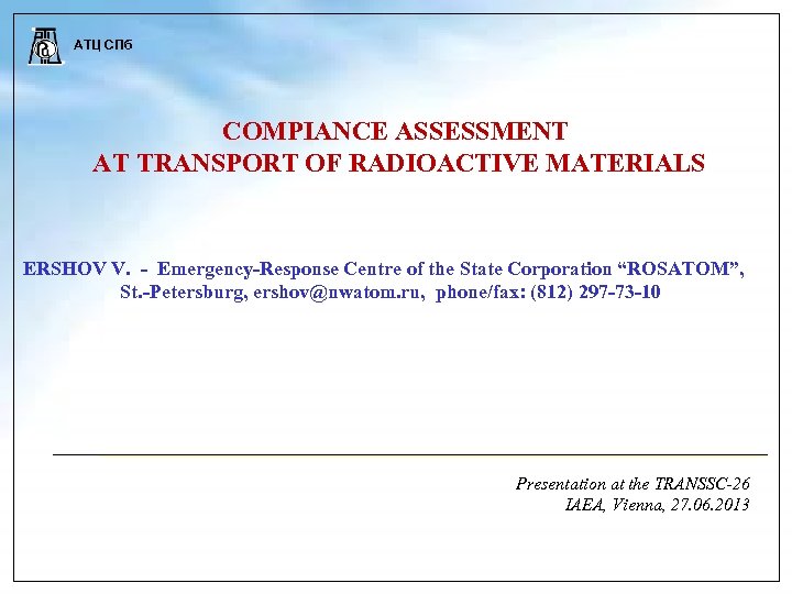 АТЦ СПб COMPIANCE ASSESSMENT AT TRANSPORT OF RADIOACTIVE MATERIALS ERSHOV V. - Emergency-Response Centre