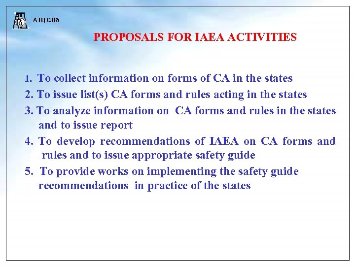АТЦ СПб PROPOSALS FOR IAEA ACTIVITIES 1. To collect information on forms of CA