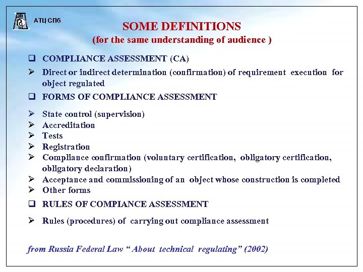 АТЦ СПб SOME DEFINITIONS (for the same understanding of audience ) COMPLIANCE ASSESSMENT (CA)