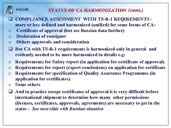 АТЦ СПб STATUS OF CA HARMONIZATION (cont. ) COMPLIANCE ASSESSMENT WITH TS-R-1 REQIREMENTS -