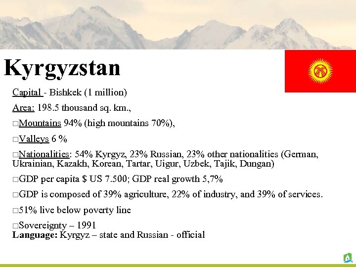 Kyrgyzstan Capital - Bishkek (1 million) Area: 198. 5 thousand sq. km. , o.