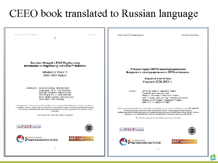 CEEO book translated to Russian language 