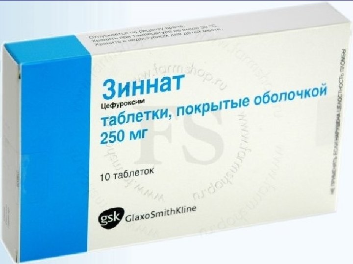 Зиннат таблетки покрытые пленочной оболочкой. Зиннат 250 мг таблетки. Зиннат 250 фото таблетки. Зиннат таблетки 250мг 10шт. Зиннат 125 таблетки и 250.