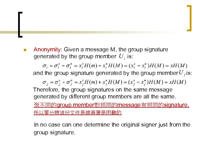 n Anonymity: Given a message M, the group signature generated by the group member