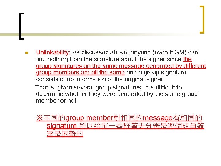 n Unlinkability: As discussed above, anyone (even if GM) can find nothing from the