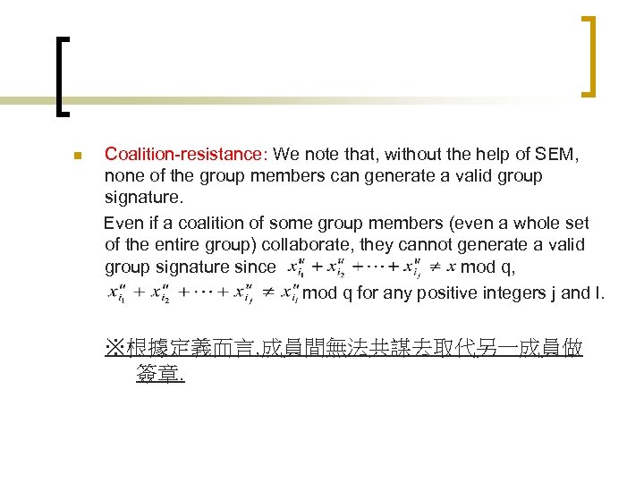 n Coalition-resistance: We note that, without the help of SEM, none of the group