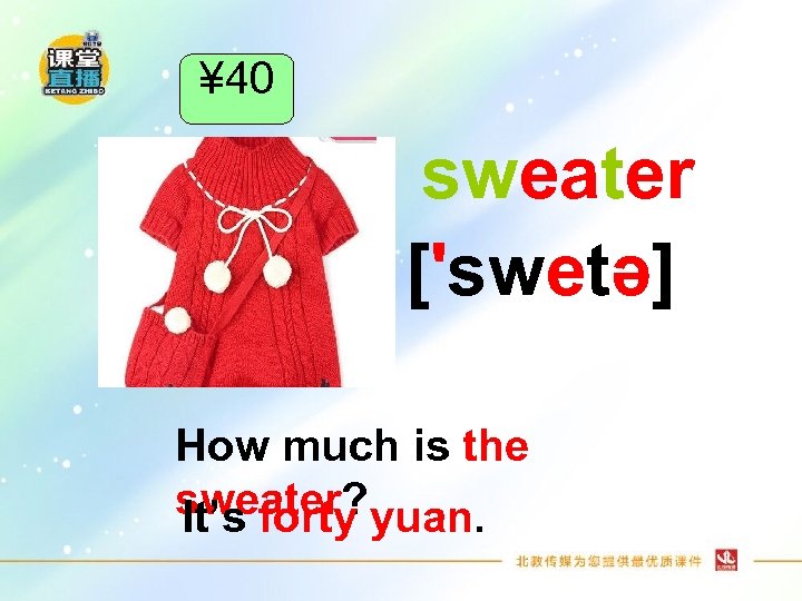 ¥ 40 sweater ['swetə] How much is the sweater? yuan. It’s forty 