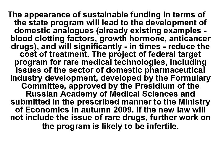 The appearance of sustainable funding in terms of the state program will lead to