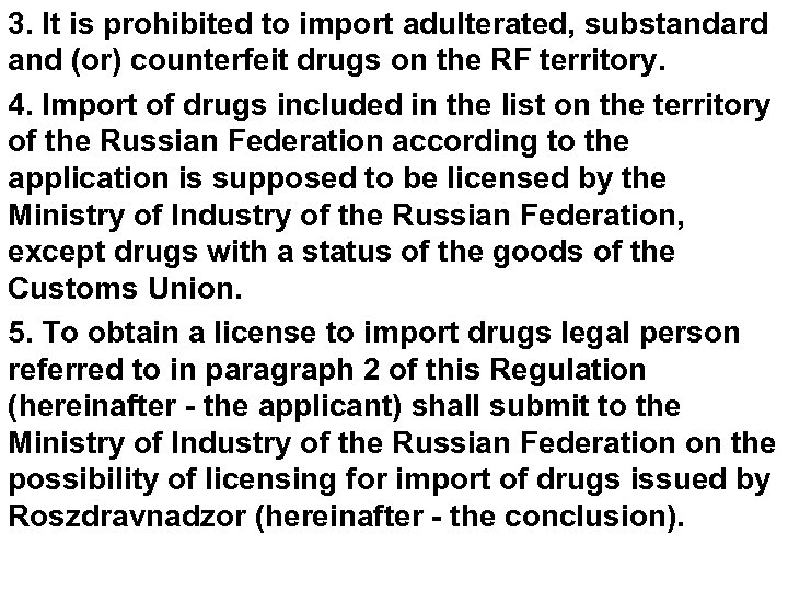 3. It is prohibited to import adulterated, substandard and (or) counterfeit drugs on the