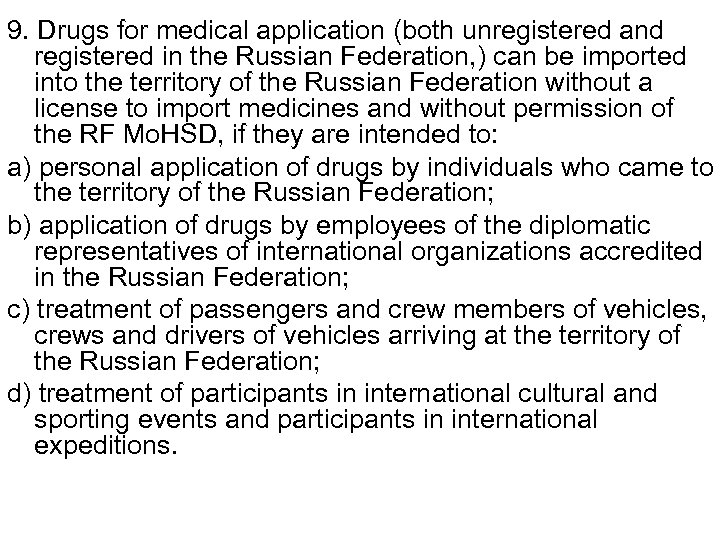9. Drugs for medical application (both unregistered and registered in the Russian Federation, )