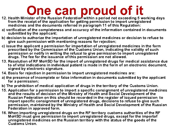 One can proud of it 12. Health Minister of the Russian Federation within a