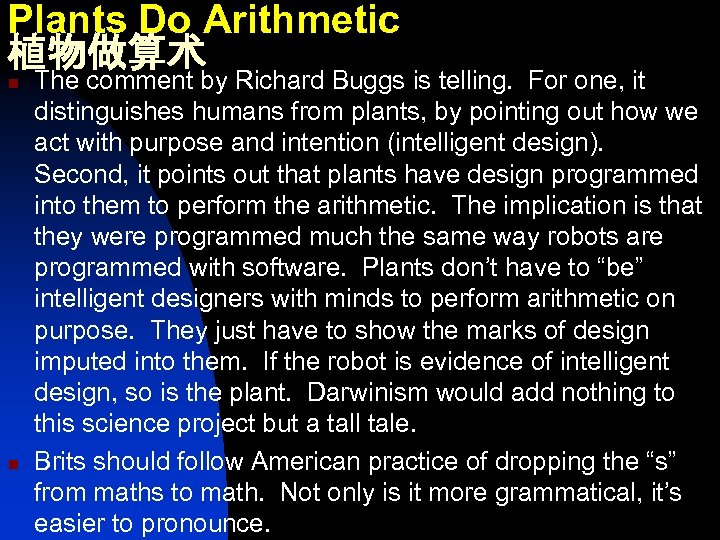 Plants Do Arithmetic 植物做算术 n n The comment by Richard Buggs is telling. For