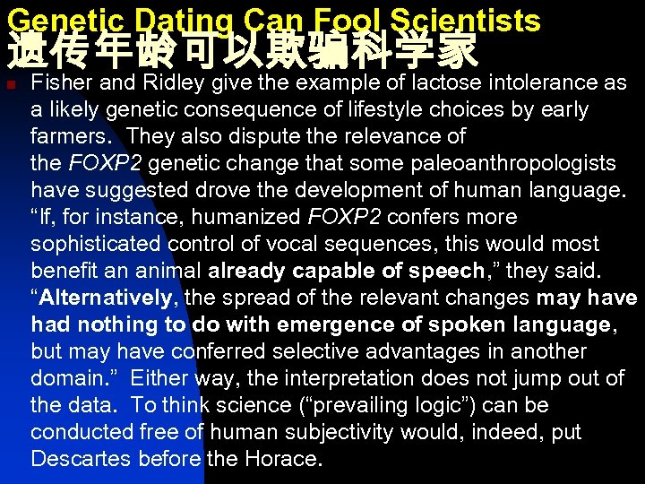 Genetic Dating Can Fool Scientists 遗传年龄可以欺骗科学家 n Fisher and Ridley give the example of