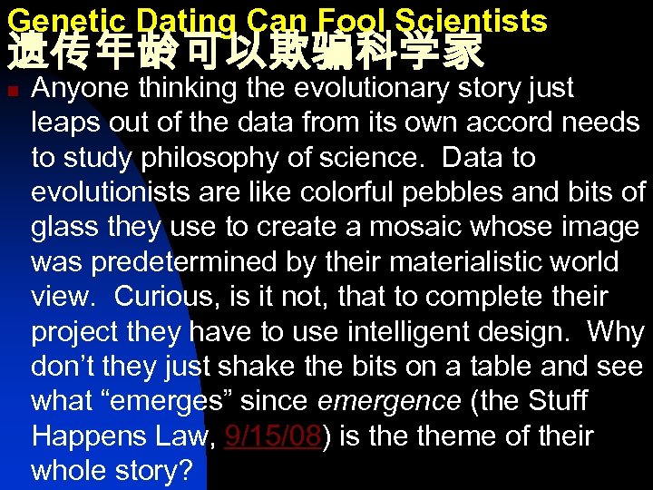 Genetic Dating Can Fool Scientists 遗传年龄可以欺骗科学家 n Anyone thinking the evolutionary story just leaps