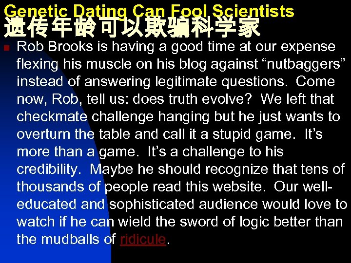 Genetic Dating Can Fool Scientists 遗传年龄可以欺骗科学家 n Rob Brooks is having a good time