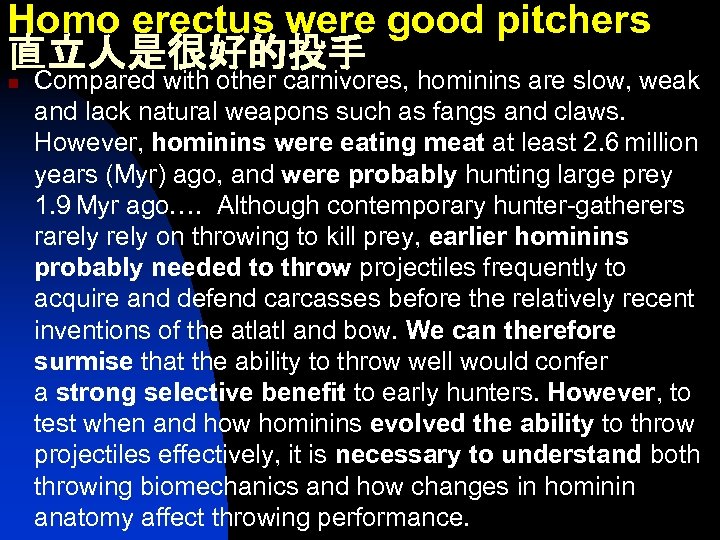 Homo erectus were good pitchers 直立人是很好的投手 n Compared with other carnivores, hominins are slow,