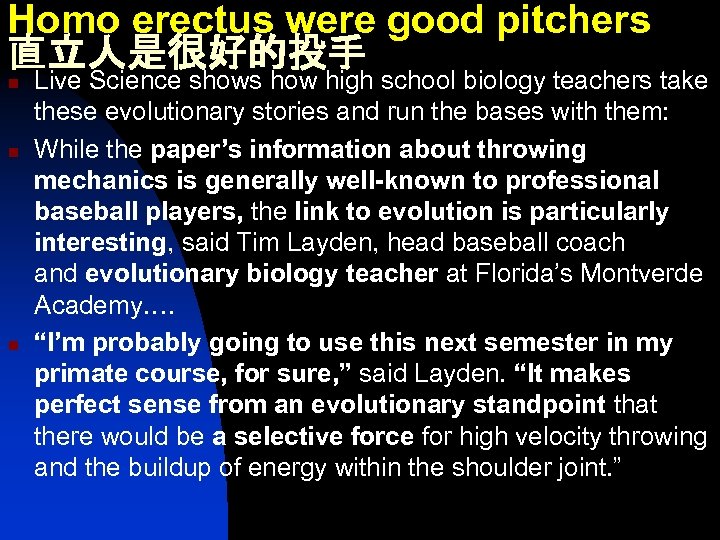 Homo erectus were good pitchers 直立人是很好的投手 n n n Live Science shows how high